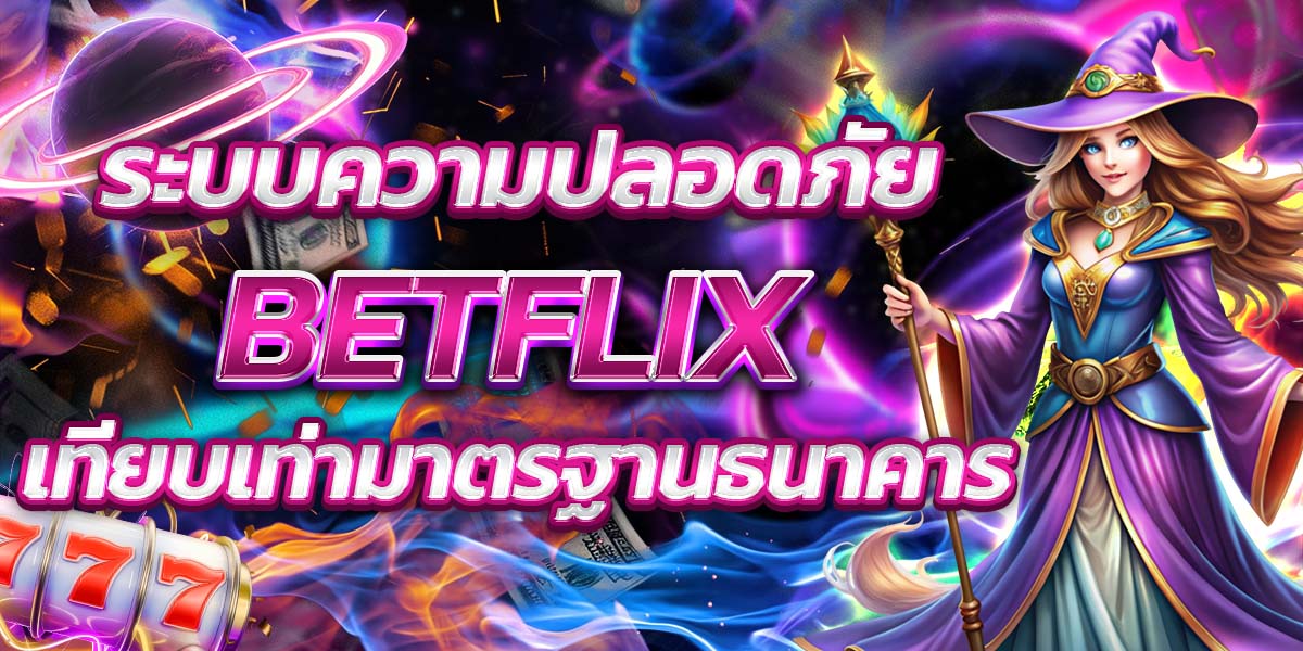 BETFLIX